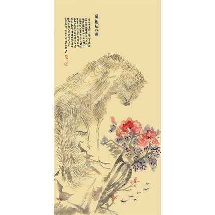 曹文钧《凤凰戏牡丹》花鸟 69 35