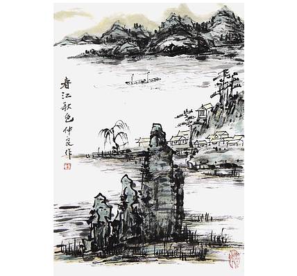 王仲良《春江秋色》山水 48 34
