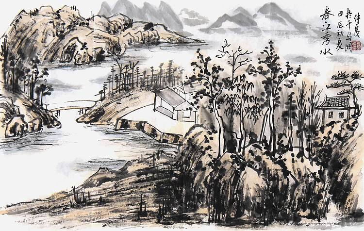 王仲良《春江秀水》山水 55 35