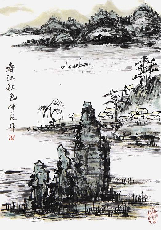 王仲良《春江秋色》山水 48 34