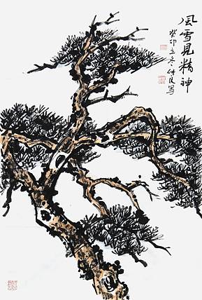 王仲良《风雪见精神》花鸟 69 47