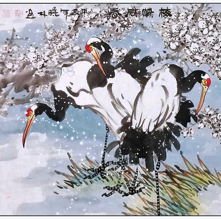 高晓林 （4709）江苏省美协会员，国家一级美术师《梅鹤同春》