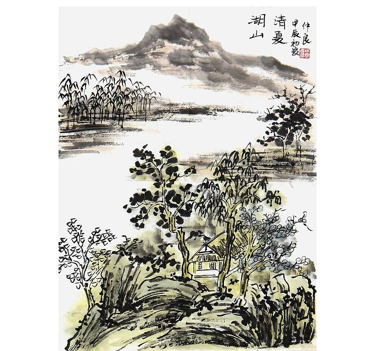 王仲良《湖山清夏》山水 46 34