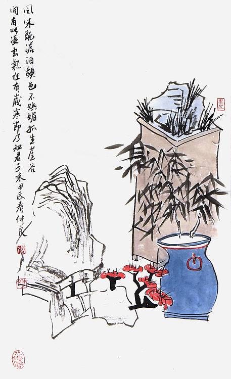 王仲良《淡泊颜色》花鸟 56 34