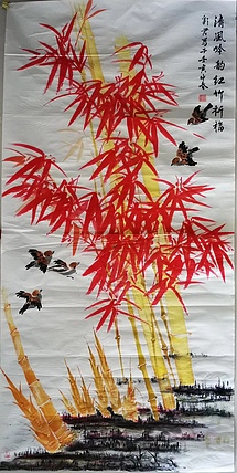 范彩君 红竹祈福