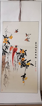 范彩君 五月枇杷鲜