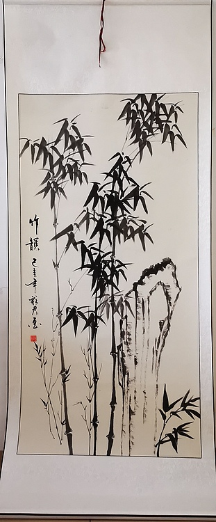 范彩君 竹韵