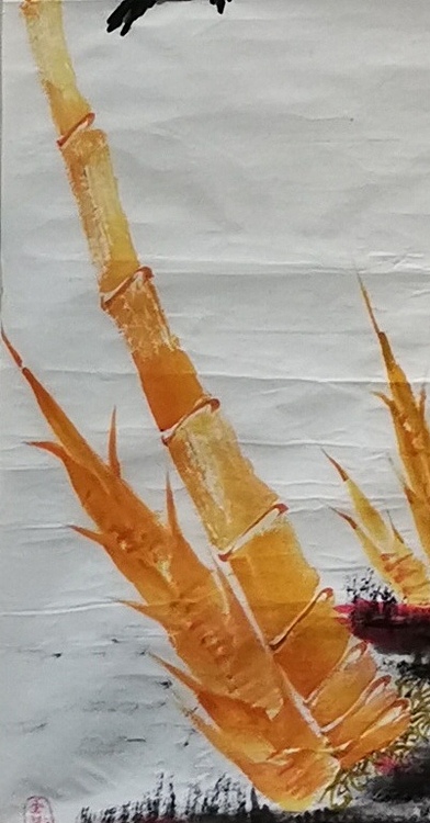 范彩君 红竹祈福