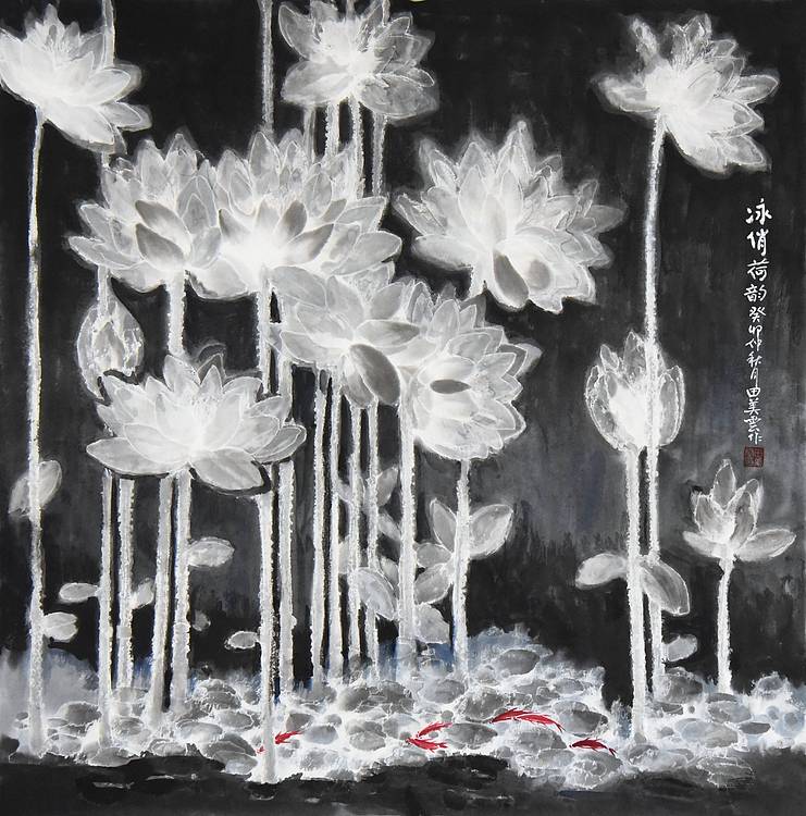 田美云《冰俏荷韵》花鸟 69 69