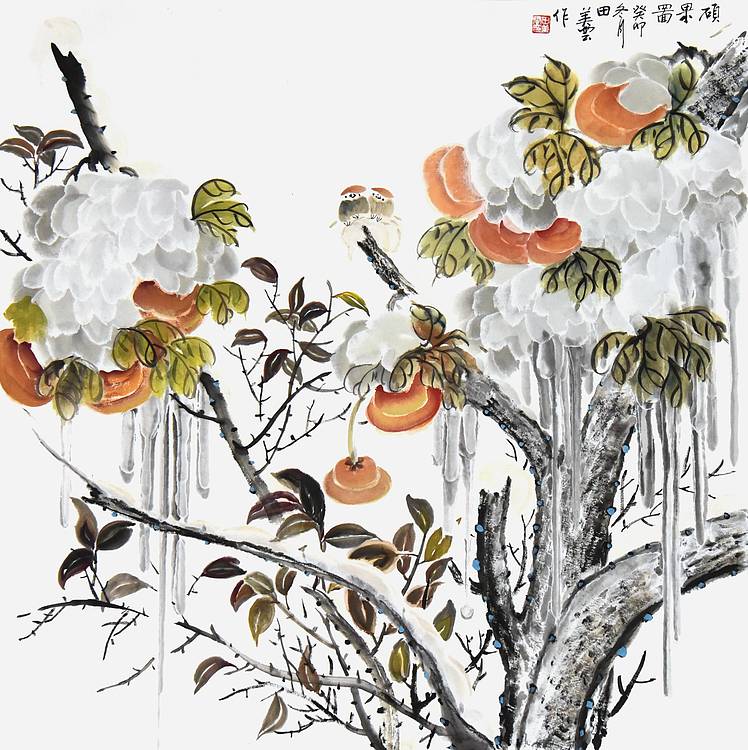 田美云《硕果图》花鸟 69 69