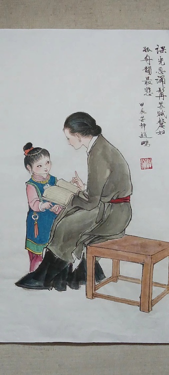 赵鹏 李纨课子