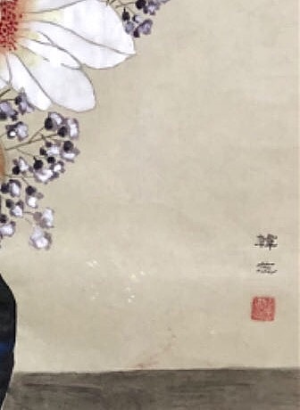 雪中寒蕊 花瓶花卉