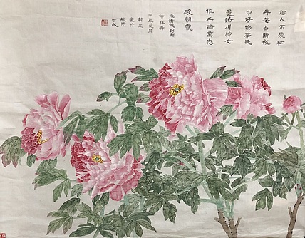 雪中寒蕊 牡丹图