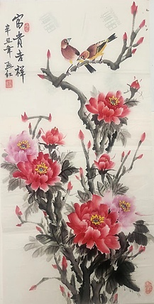职业书画家 孟红 《富贵吉祥》