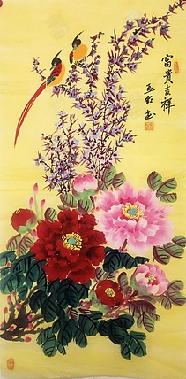 职业书画家 孟红 《富贵吉祥》
