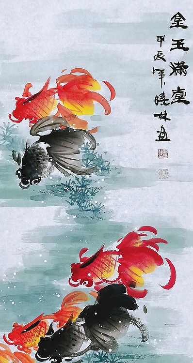 高晓林 （4713）国家一级美术师，江苏省美协会员《金玉满堂》