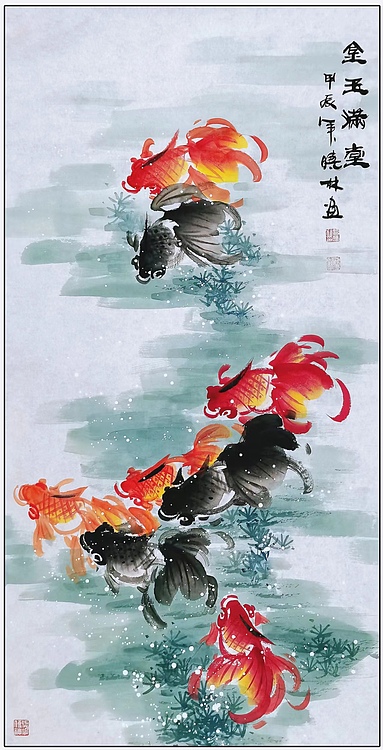 高晓林 （4713）国家一级美术师，江苏省美协会员《金玉满堂》