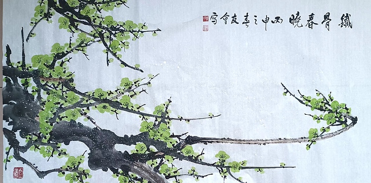 山东省美协会员 闫友会 铁骨春晓
