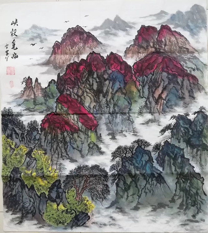 胡强 中华海峡国画研究会常务理事 特聘职业书画家 空靈 峡谷觅幽