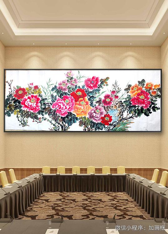 职业书画家 孟红 《花开富贵》