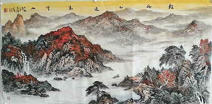 职业书画家 于恩沛 轻重已过万重山