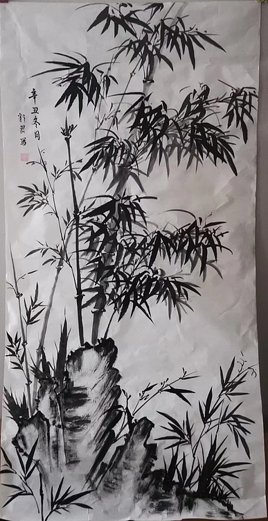 范彩君 竹石图
