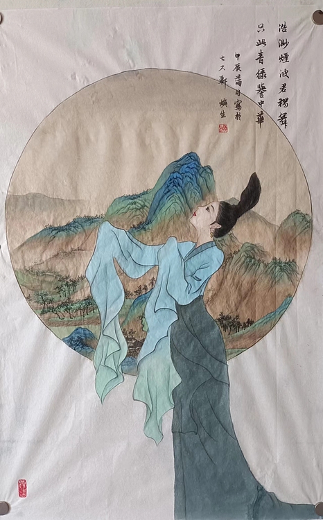 青年书画家 七汐 原创作品只此青绿