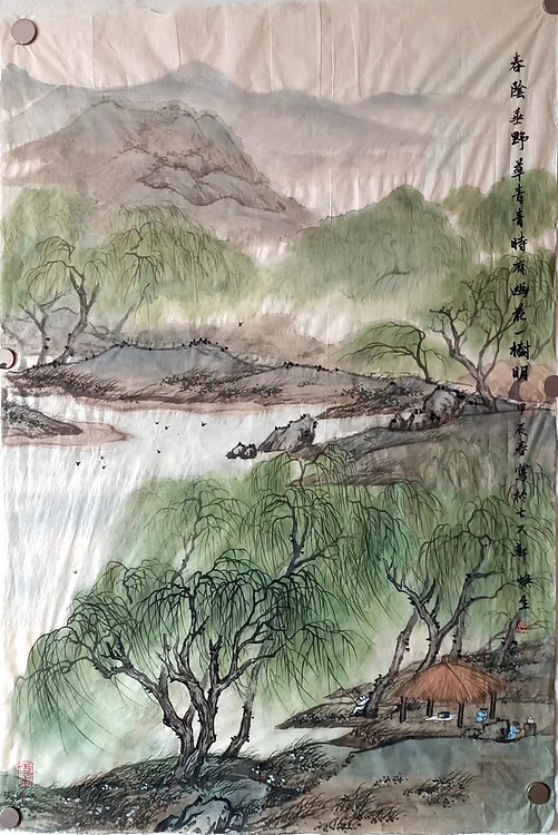 青年书画家 七汐 原创山水