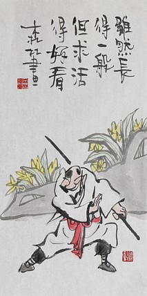 天津美协理事、中国美协会员 朱森林