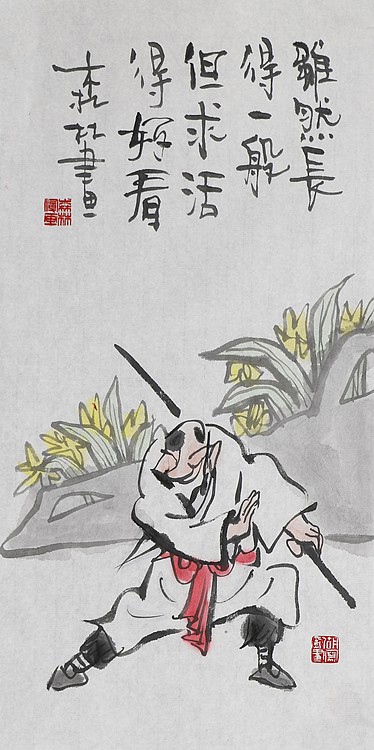 天津美协理事、中国美协会员 朱森林