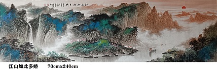 熊怡刚 国家博物馆委员客座教授北京奥林匹克书画院荣誉院长