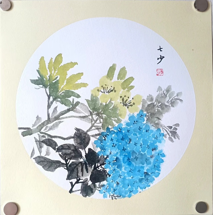 青年书画家 七汐 绣球花