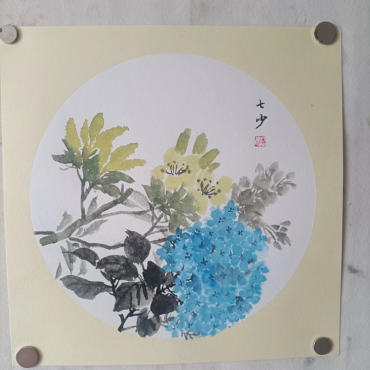 青年书画家 七汐 绣球花