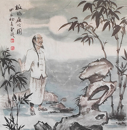 中国美术家协会会员 巨潮 精品国画