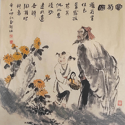 中国美术家协会会员 巨潮 精品国画