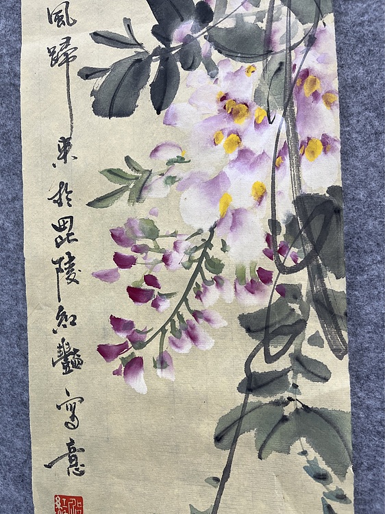 江苏省花鸟画研究会会员  邵红艳 紫藤