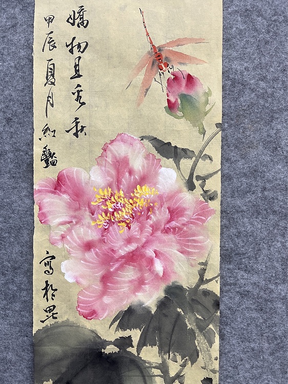 江苏省花鸟画研究会会员  邵红艳 芙蓉