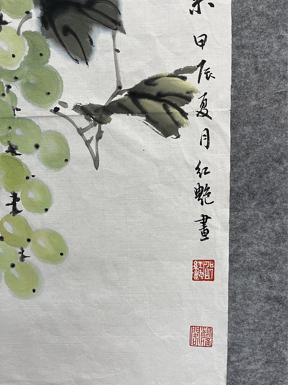 江苏省花鸟画研究会会员  邵红艳 硕果累累
