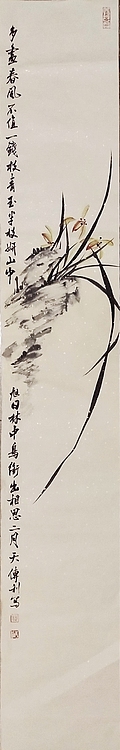 职业书画家 予之 四君子