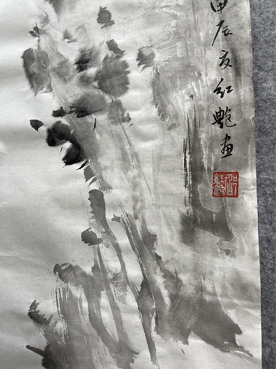 江苏省花鸟画研究会会员  邵红艳 松石图