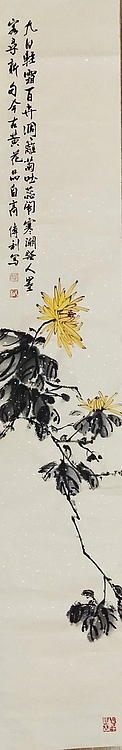 职业书画家 予之 四君子