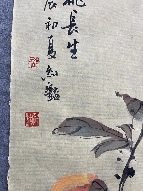 江苏省花鸟画研究会会员  邵红艳 玉桃长生