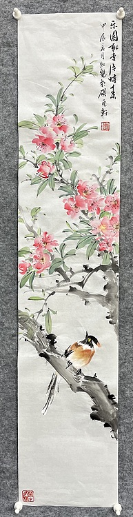 江苏省花鸟画研究会会员  邵红艳 乐园桃李片时春