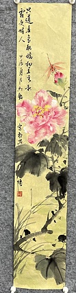 江苏省花鸟画研究会会员  邵红艳 芙蓉
