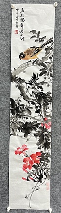 江苏省花鸟画研究会会员  邵红艳 高枝独舞向天开
