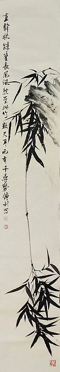 职业书画家 予之 四君子