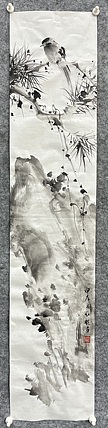江苏省花鸟画研究会会员  邵红艳 松石图