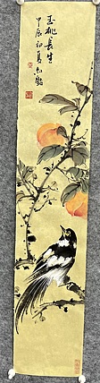江苏省花鸟画研究会会员  邵红艳 玉桃长生