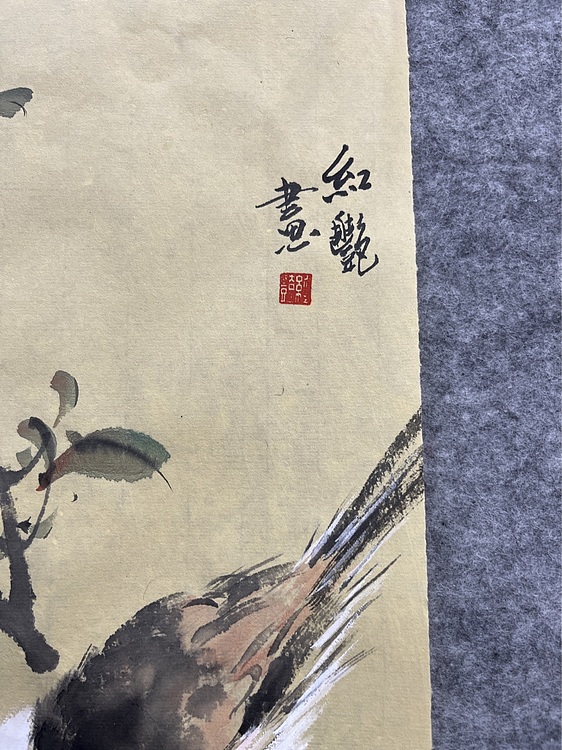 江苏省花鸟画研究会会员  邵红艳 笑口常开
