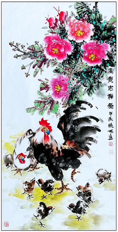 高晓林 （4730）国家一级美术师，江苏省美协会员《富贵吉祥图》